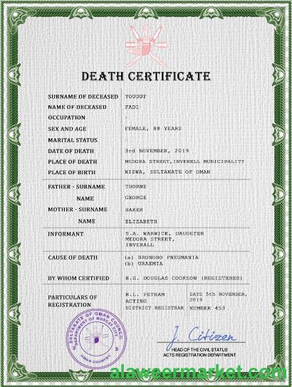 Oman vital record death certificate PSD template